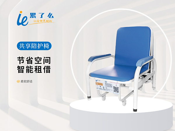 麻豆社区视频椅