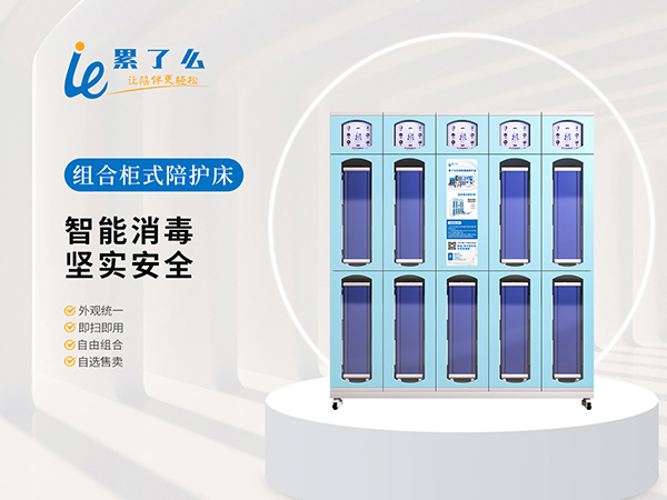共享麻豆社区视频床